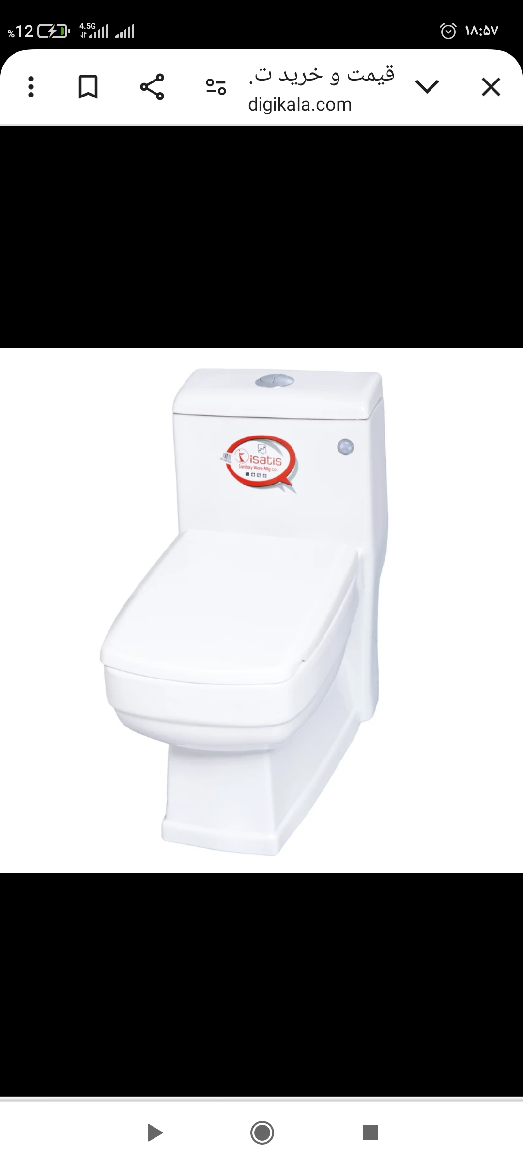 بهترین نمایندگی انحصاری چینی بهداشتی ایساتیس در اصفهان